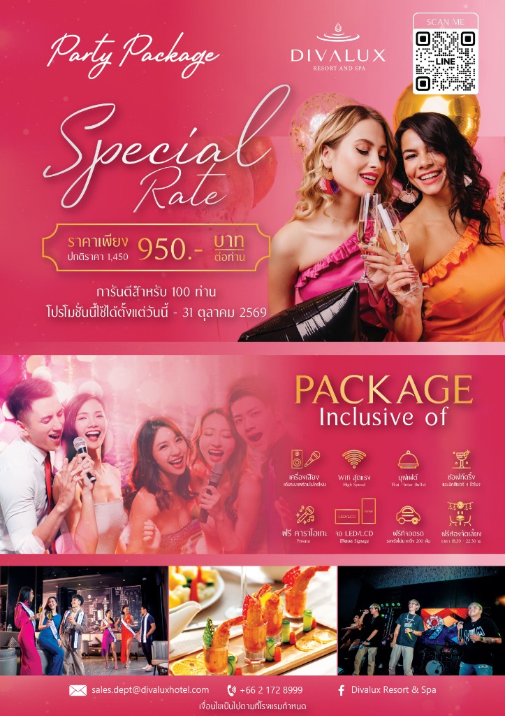 Party Package Promotion