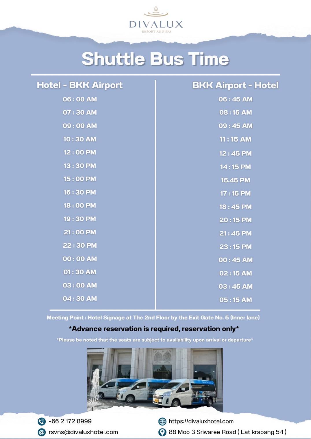 บริการรถรับส่งฟรี
